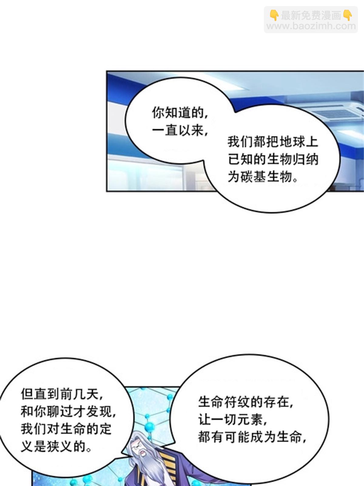 64 探索者基地22