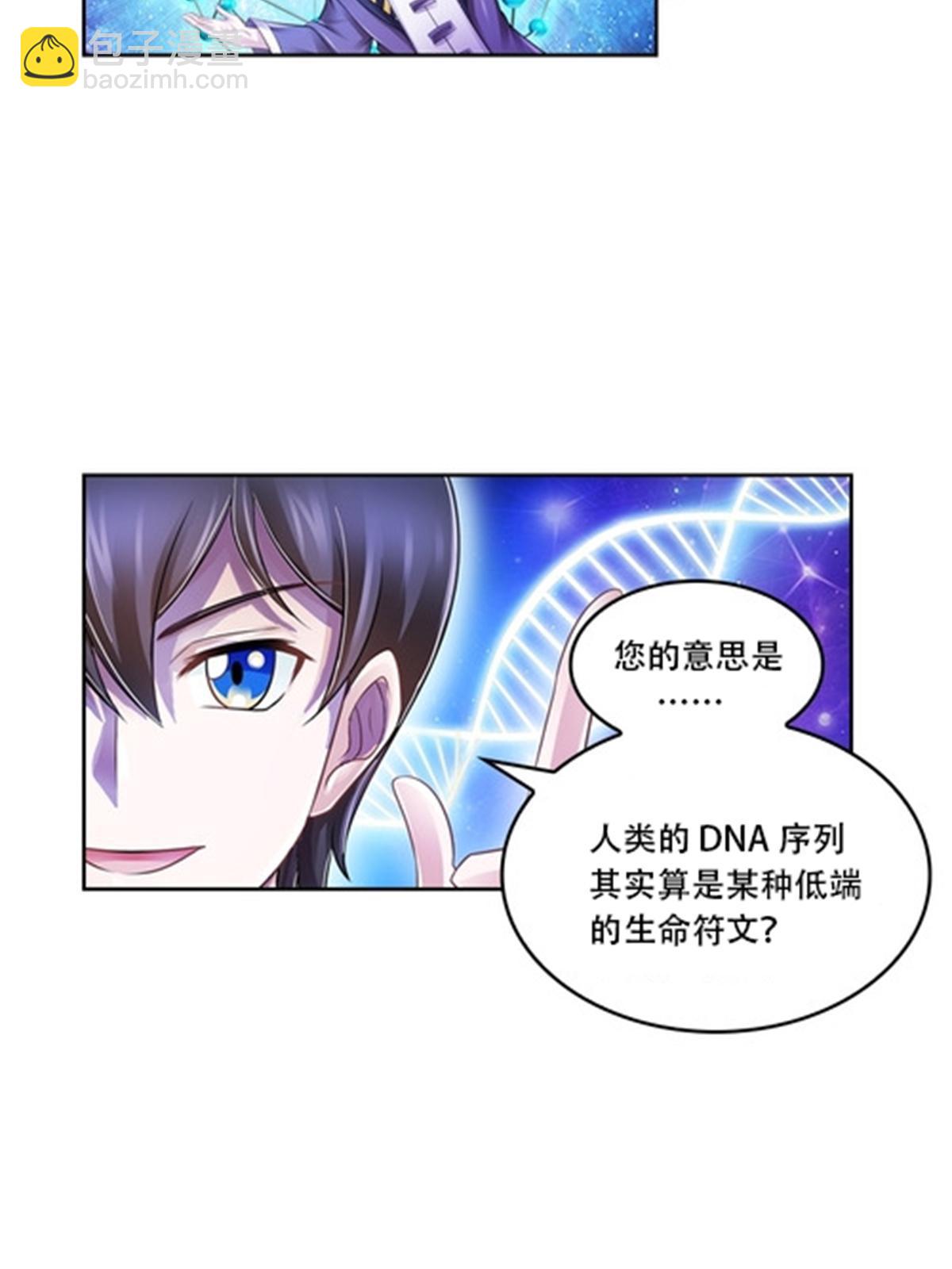 64 探索者基地23