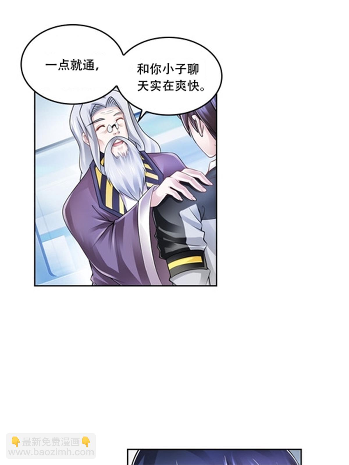 64 探索者基地24