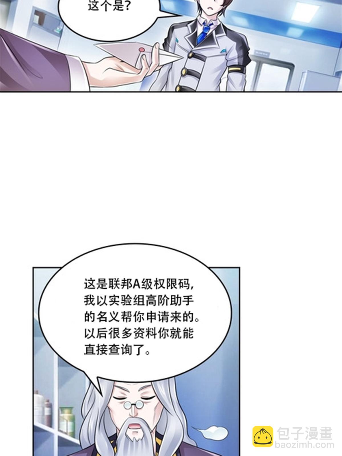 64 探索者基地27