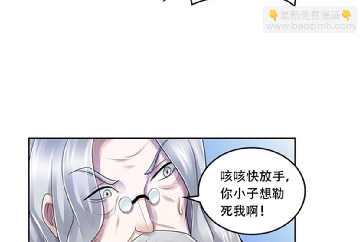 64 探索者基地29