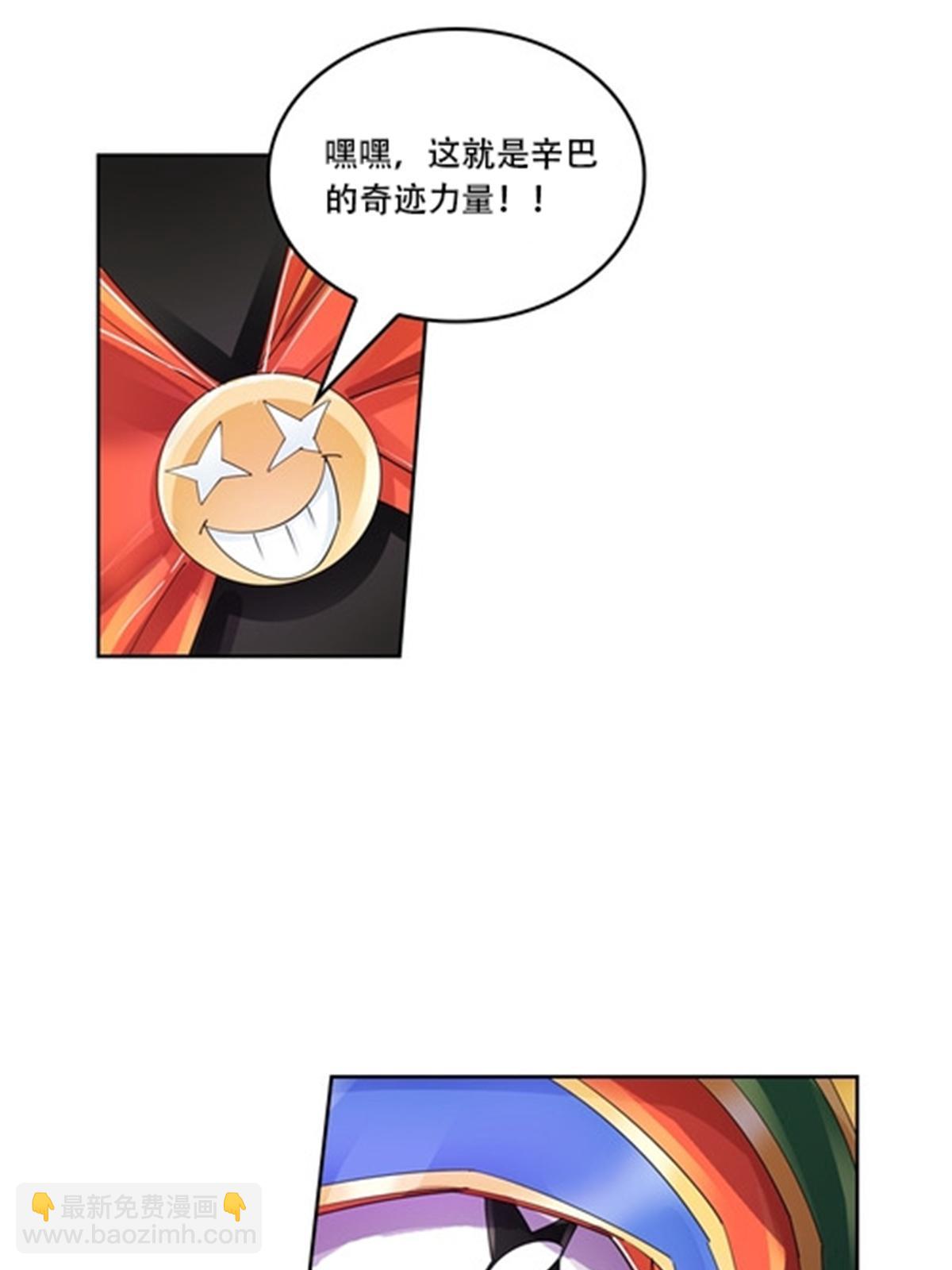 64 探索者基地3