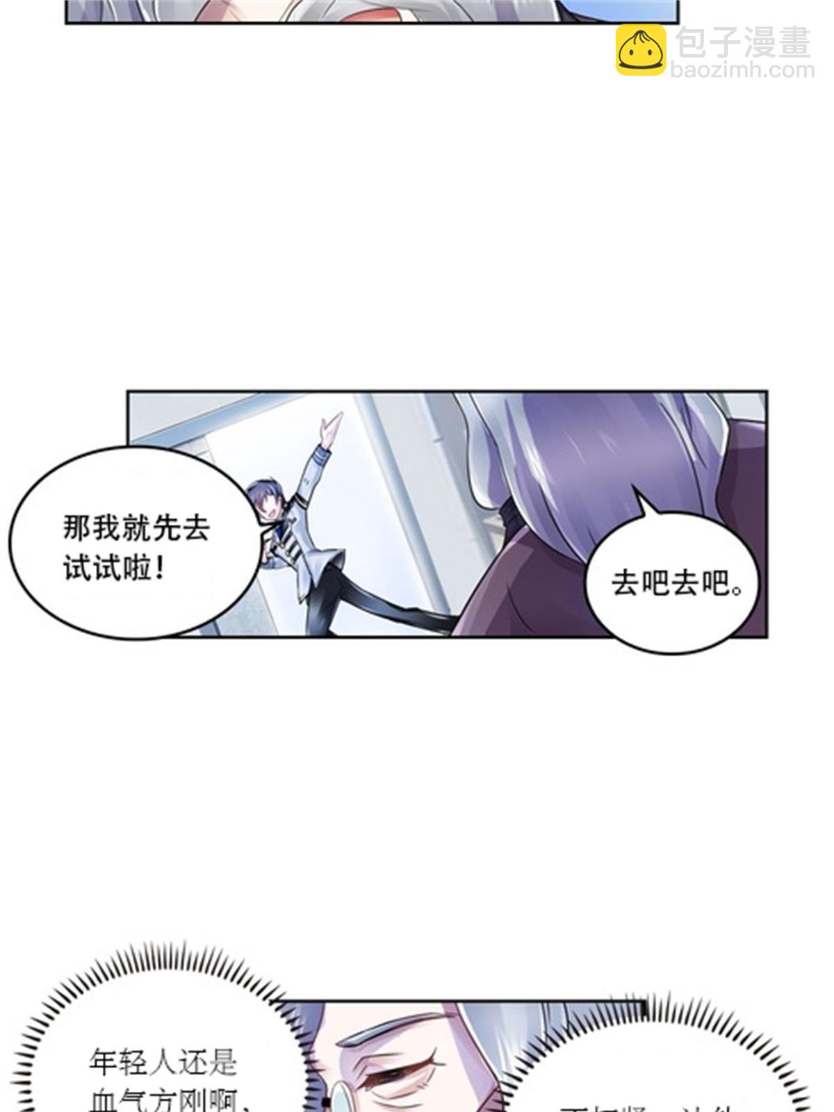 64 探索者基地30