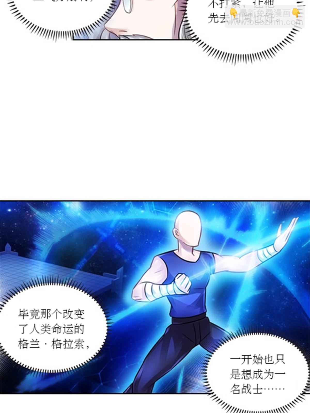 64 探索者基地31