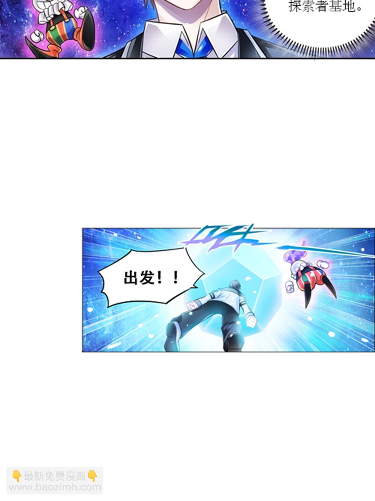 64 探索者基地38