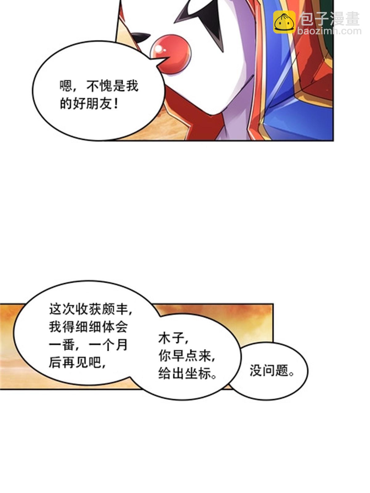 64 探索者基地4