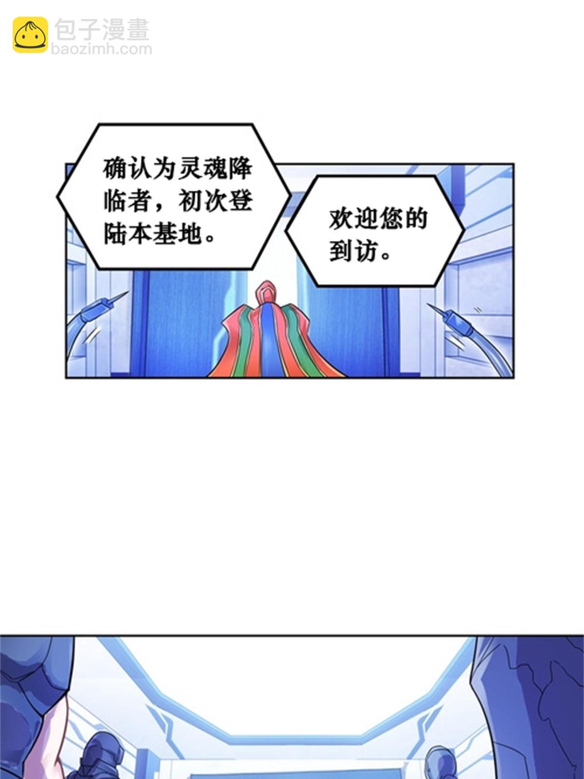 64 探索者基地45