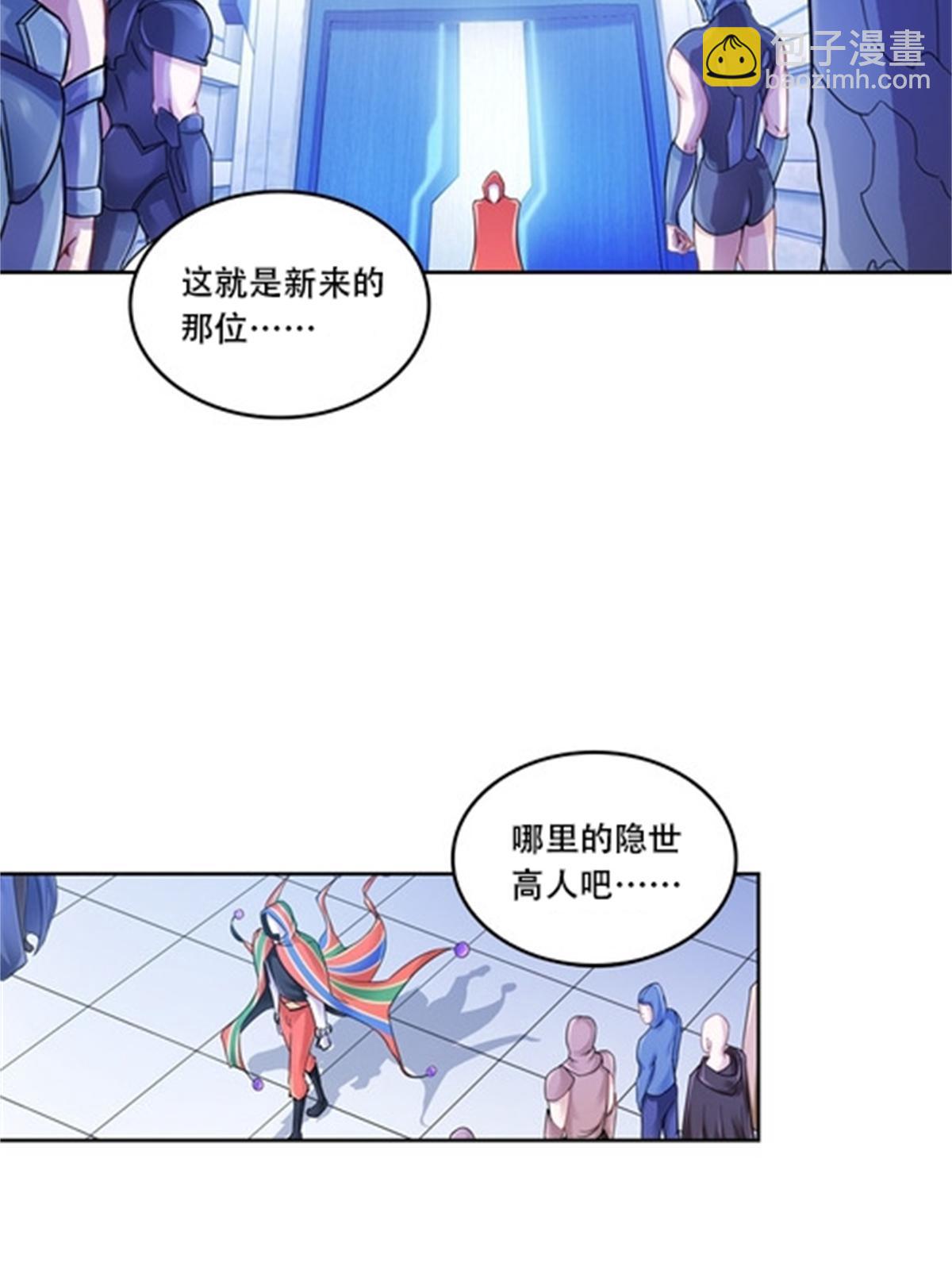 64 探索者基地46