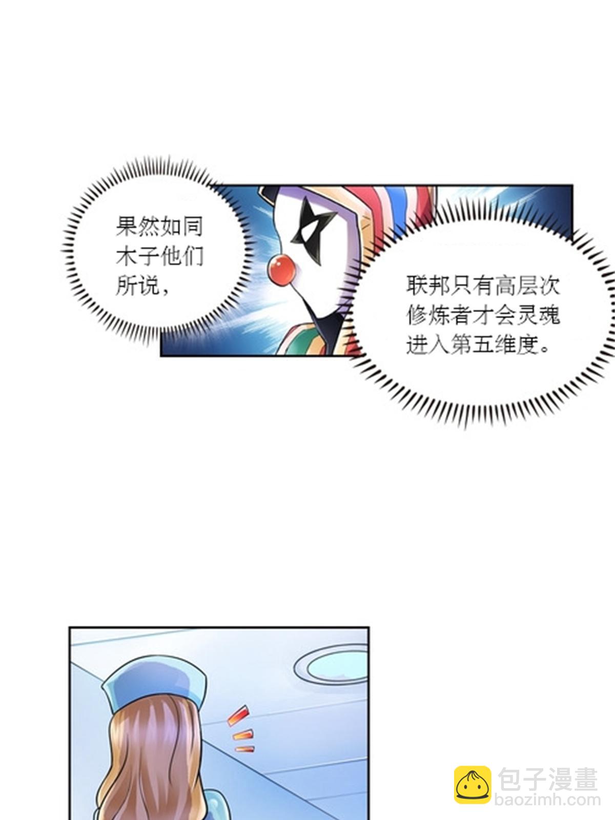 64 探索者基地51