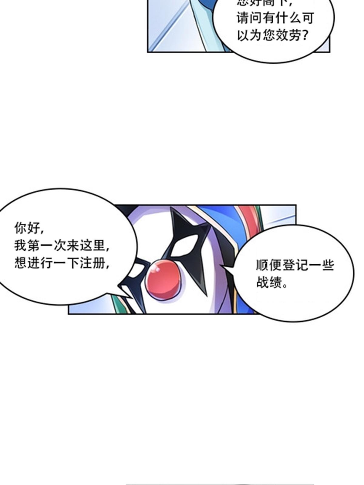 64 探索者基地53