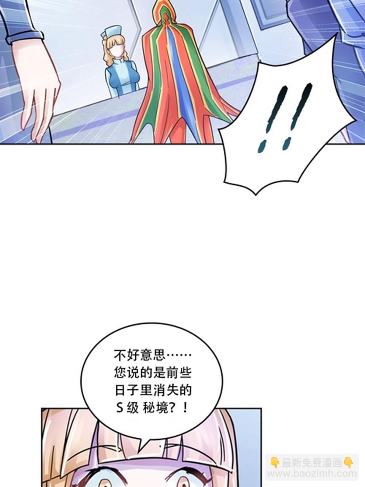64 探索者基地55