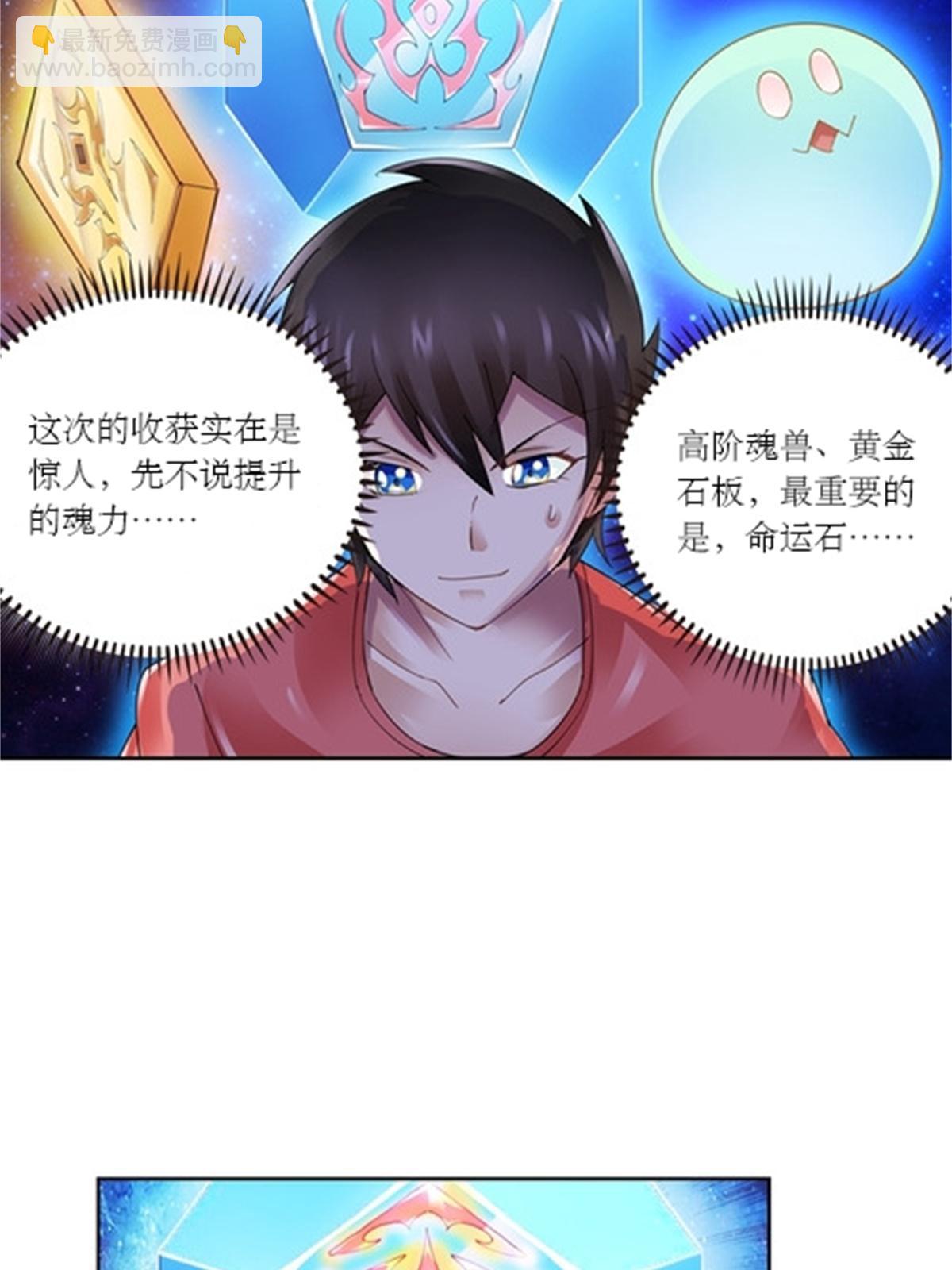 64 探索者基地7