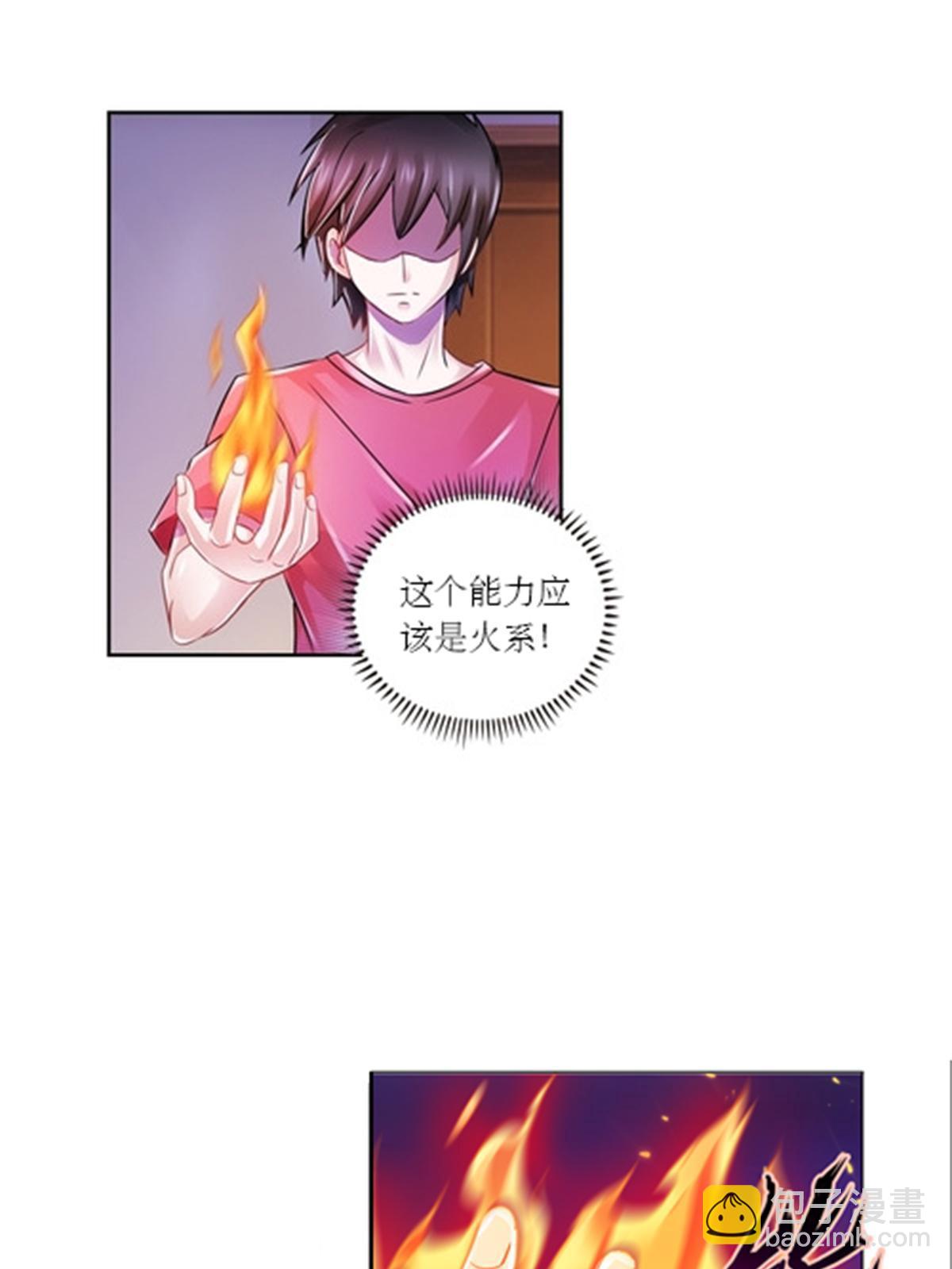 64 探索者基地9