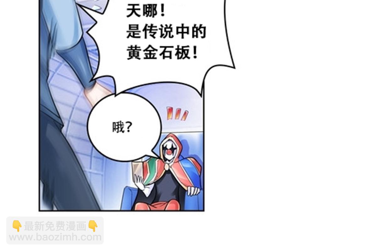 65 嬉命师10