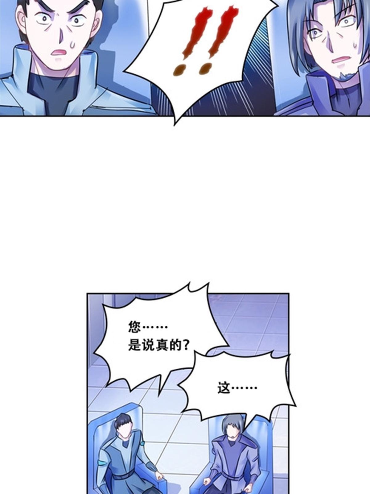 65 嬉命师14