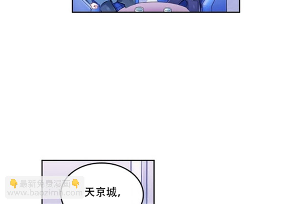 65 嬉命师15