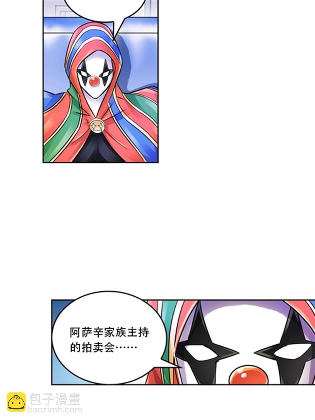 65 嬉命师16