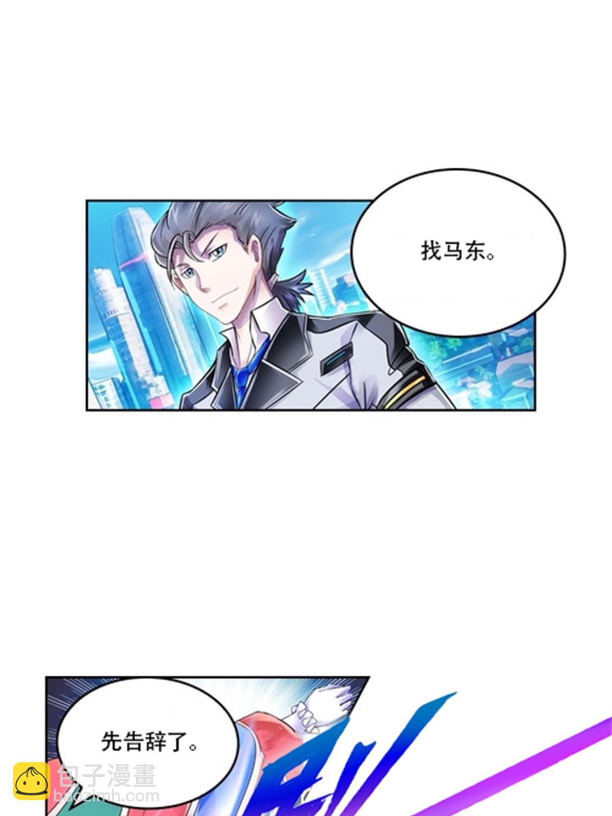 65 嬉命师17
