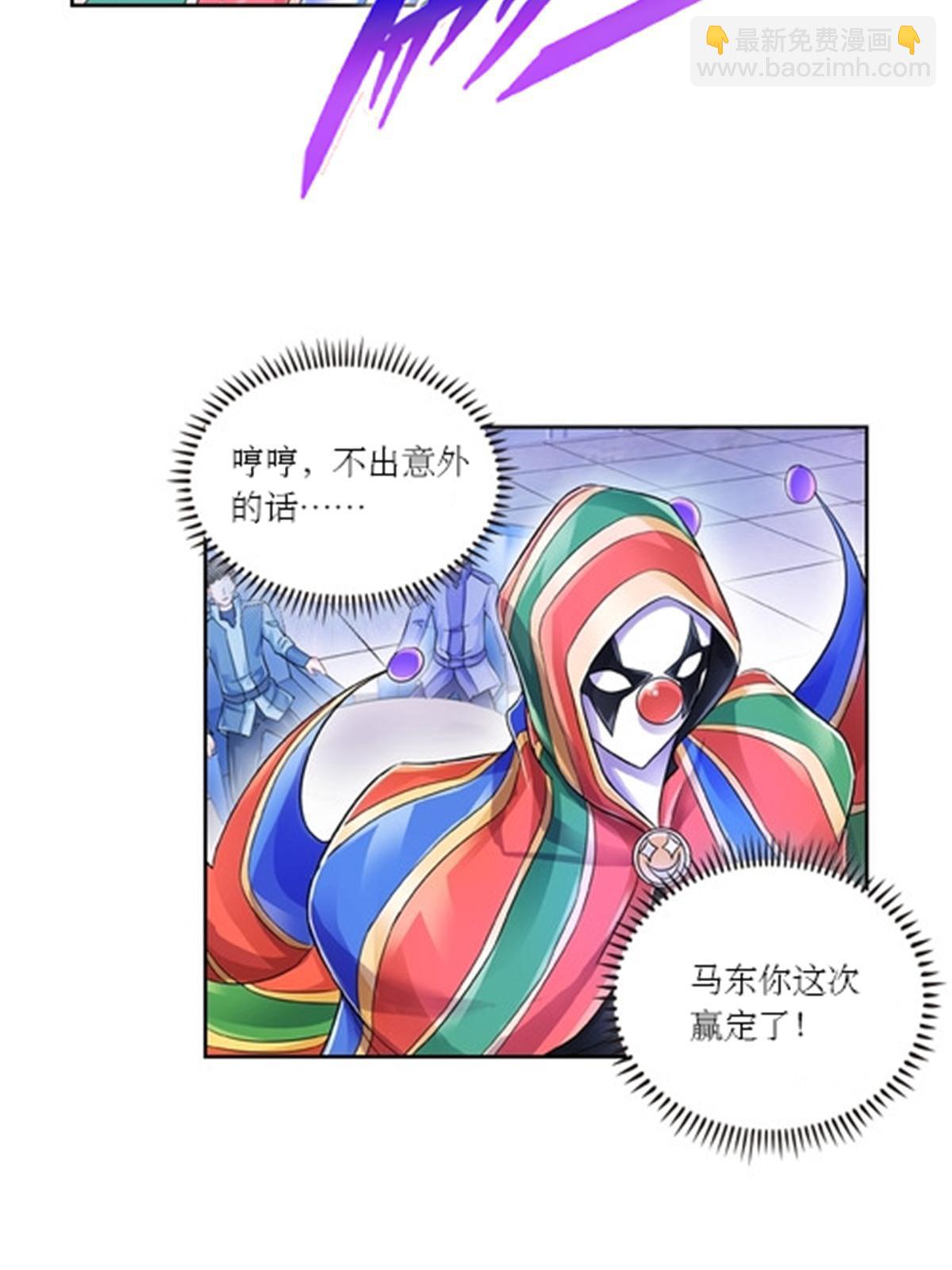 65 嬉命师18