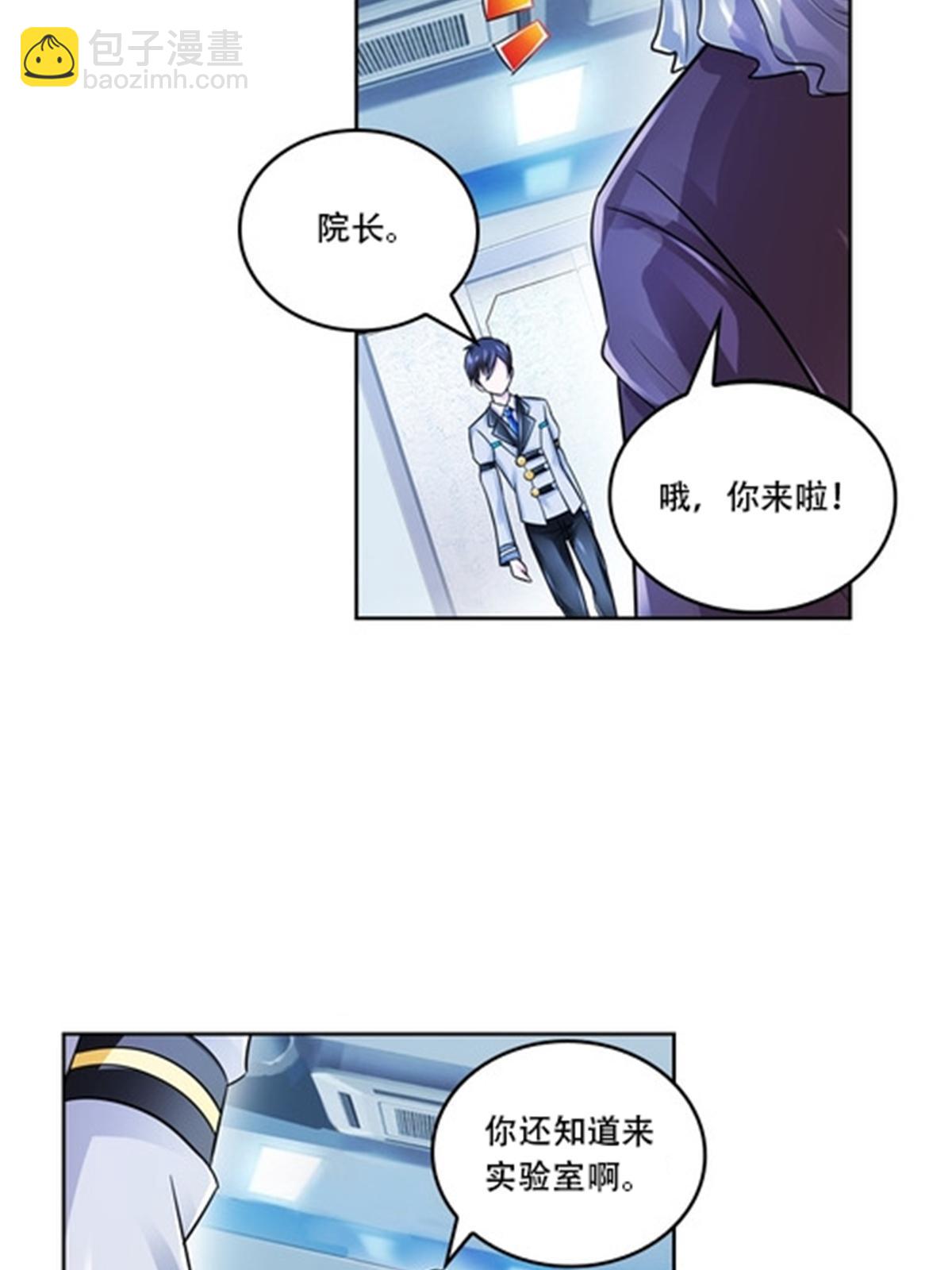 65 嬉命师22