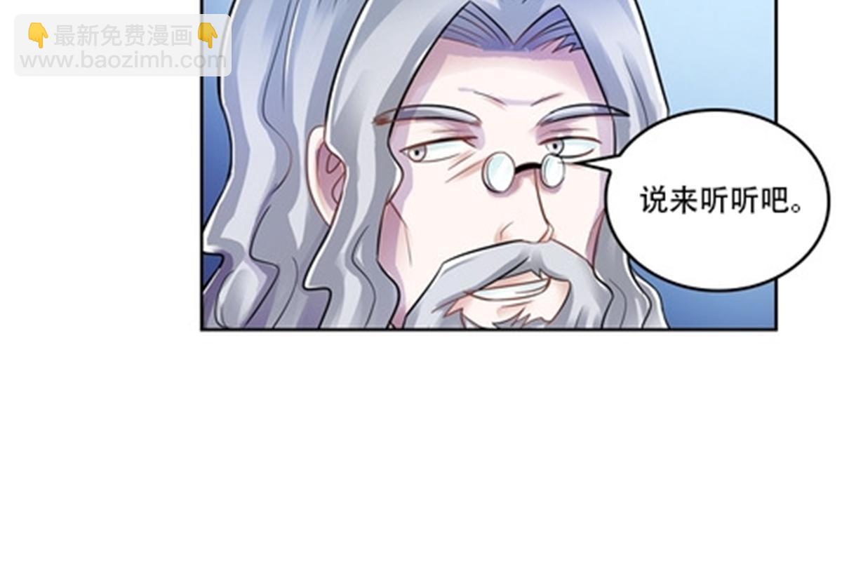 65 嬉命师25