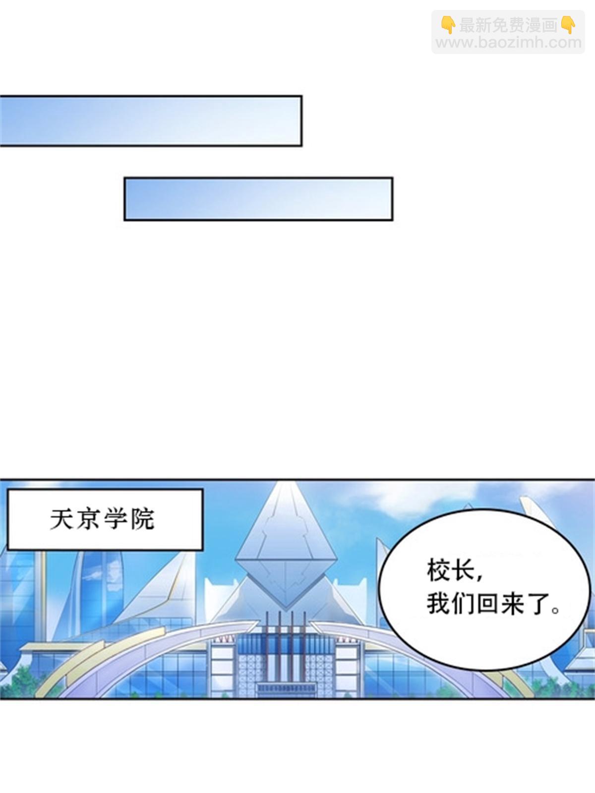 65 嬉命师26