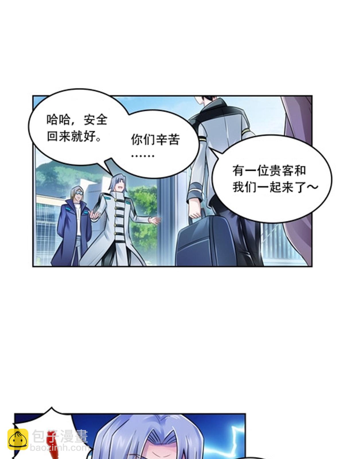 65 嬉命师27