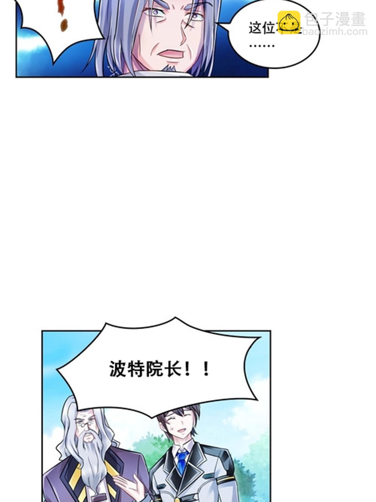 65 嬉命师28