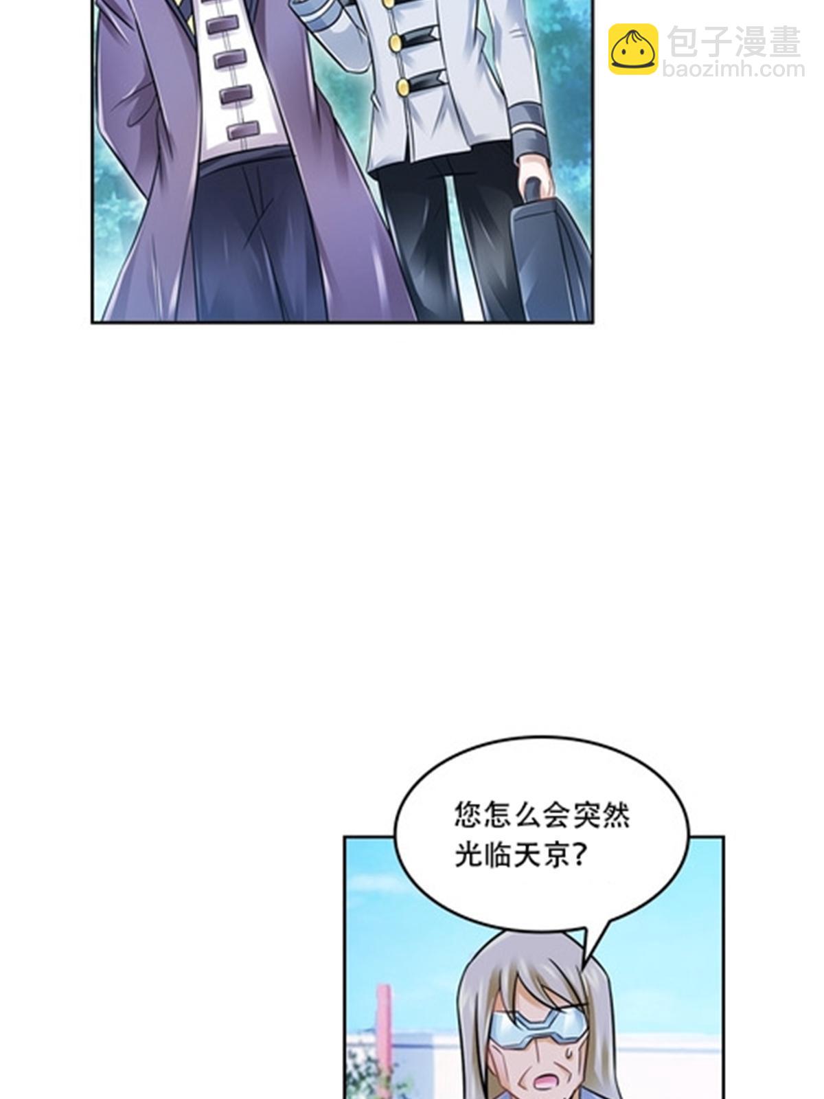65 嬉命师29