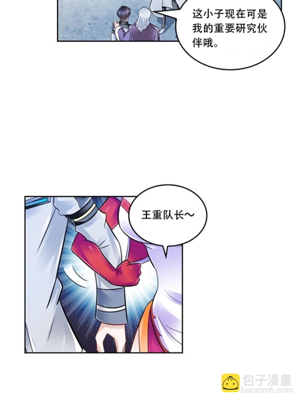 65 嬉命师33