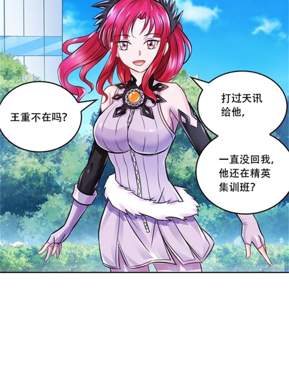 65 嬉命师38