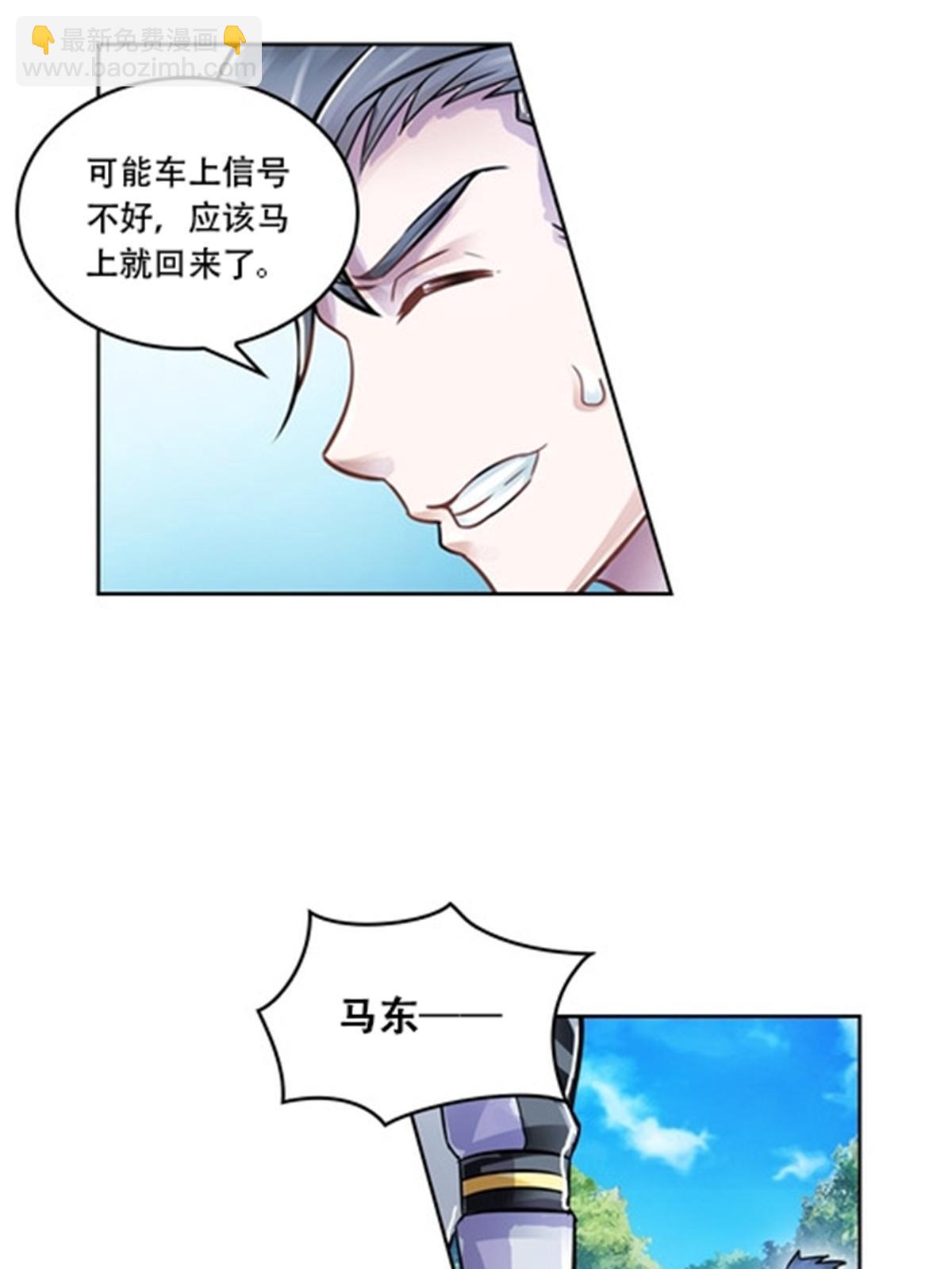 65 嬉命师39