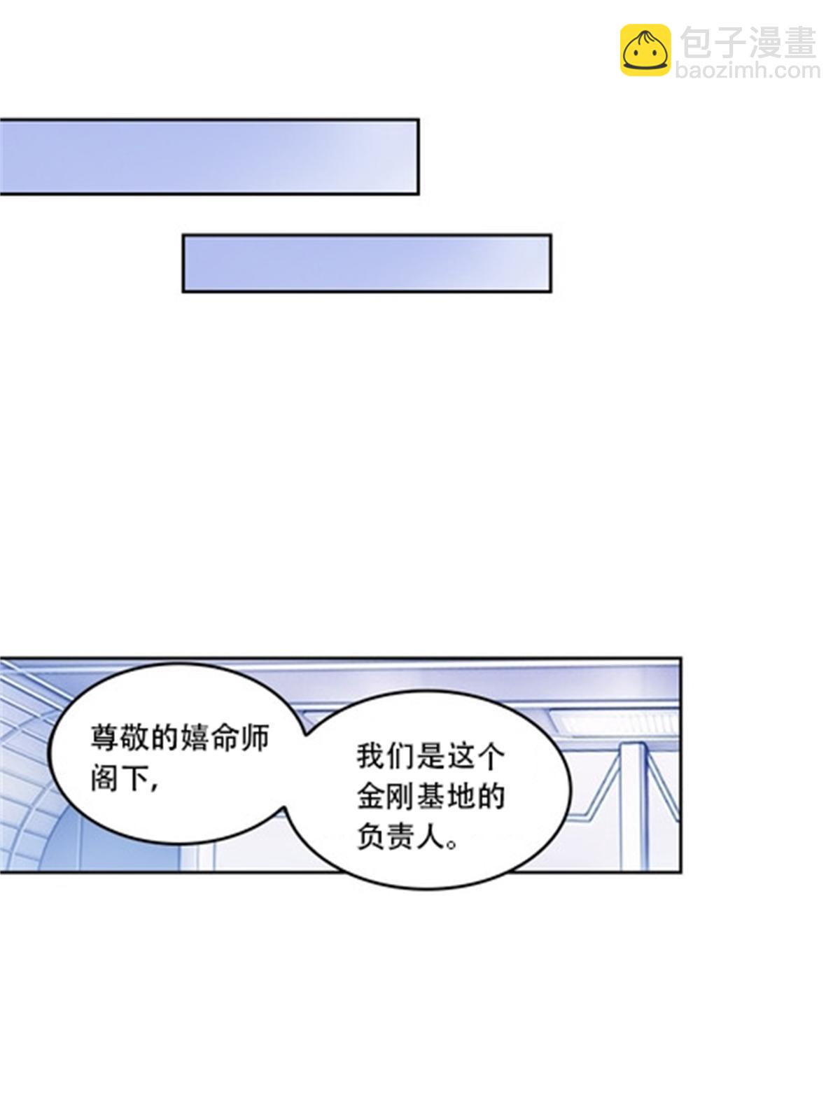 65 嬉命师4