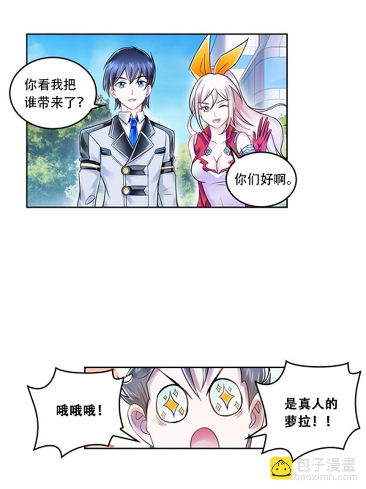 65 嬉命师41