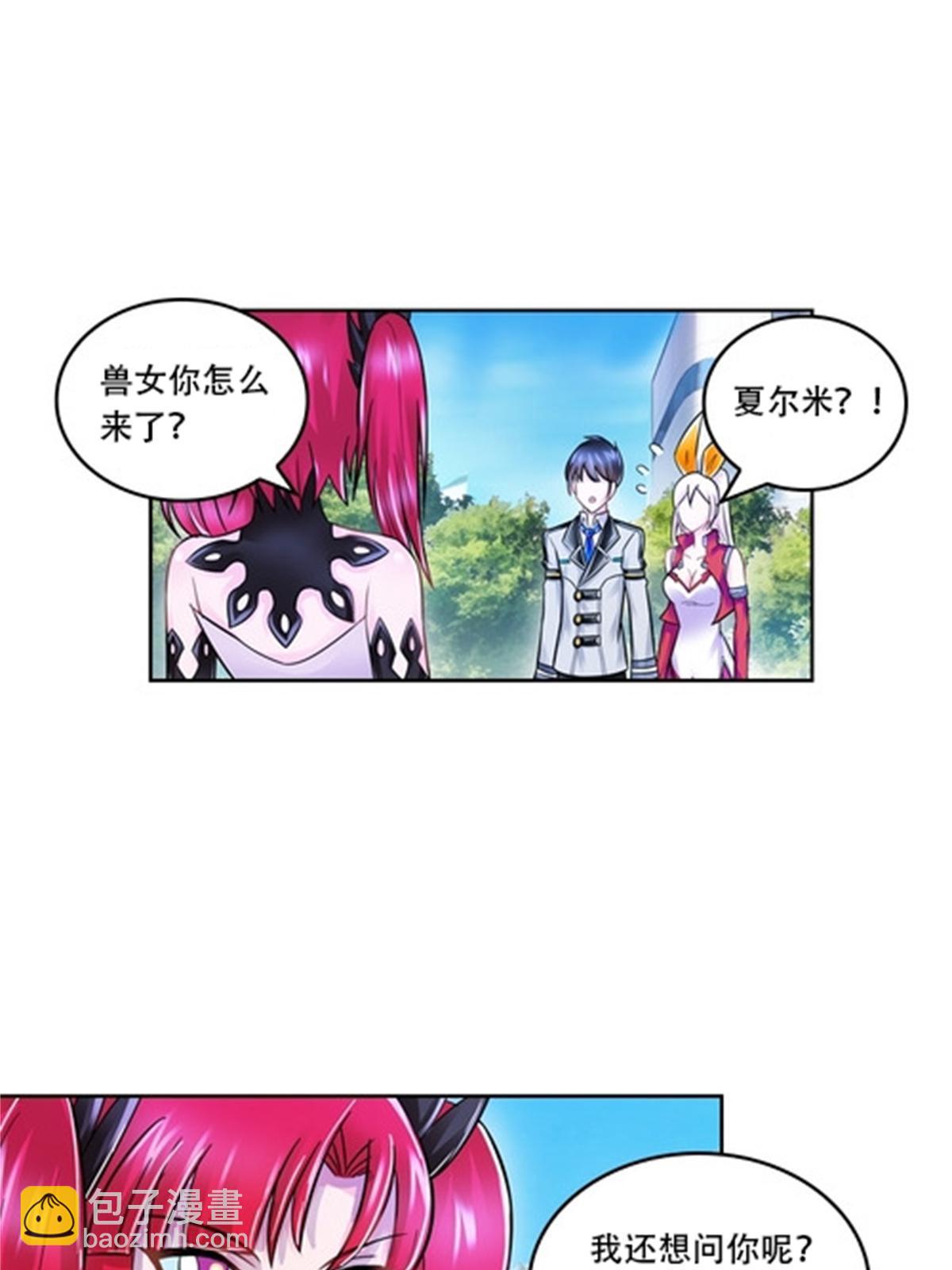 65 嬉命师42