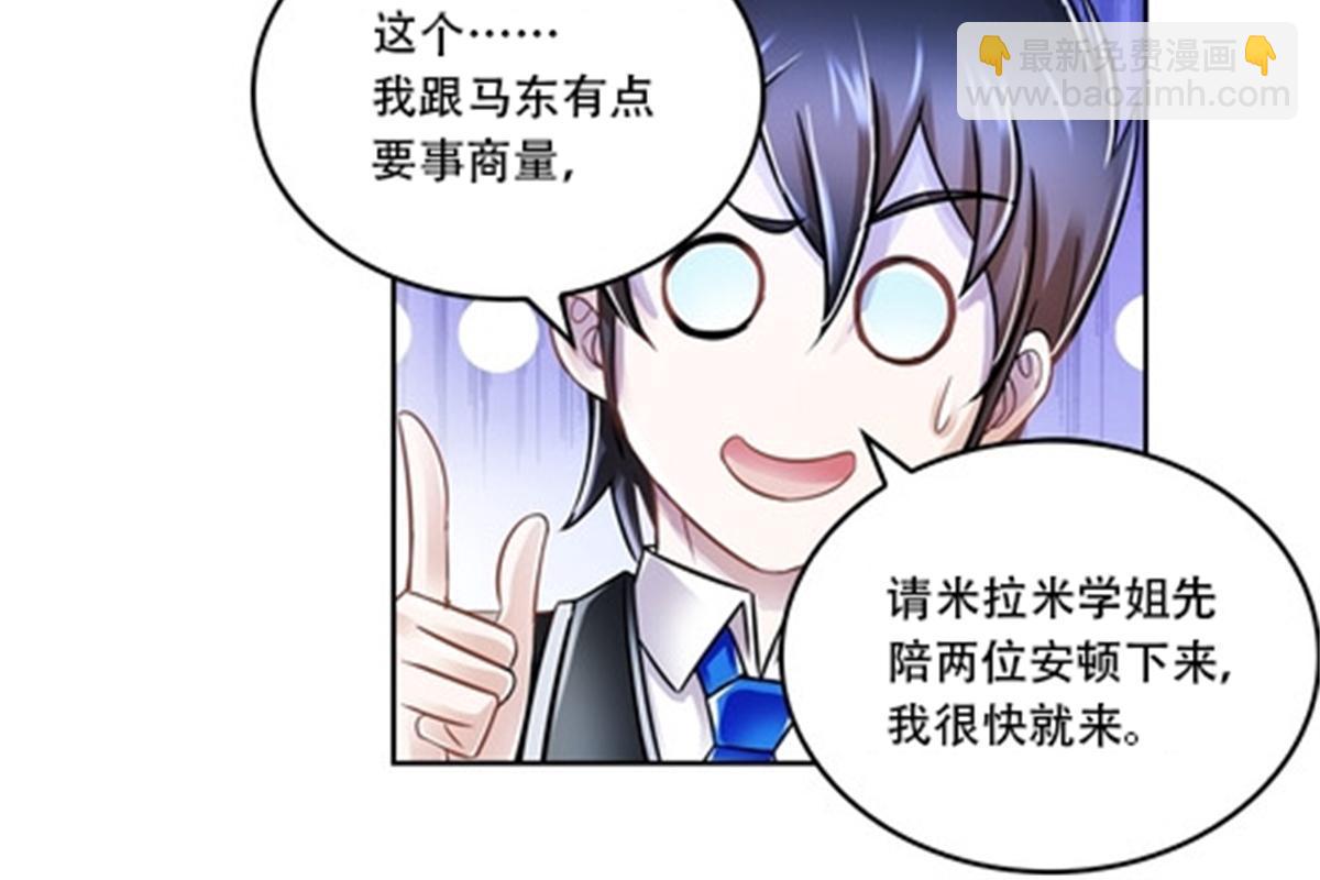 65 嬉命师45