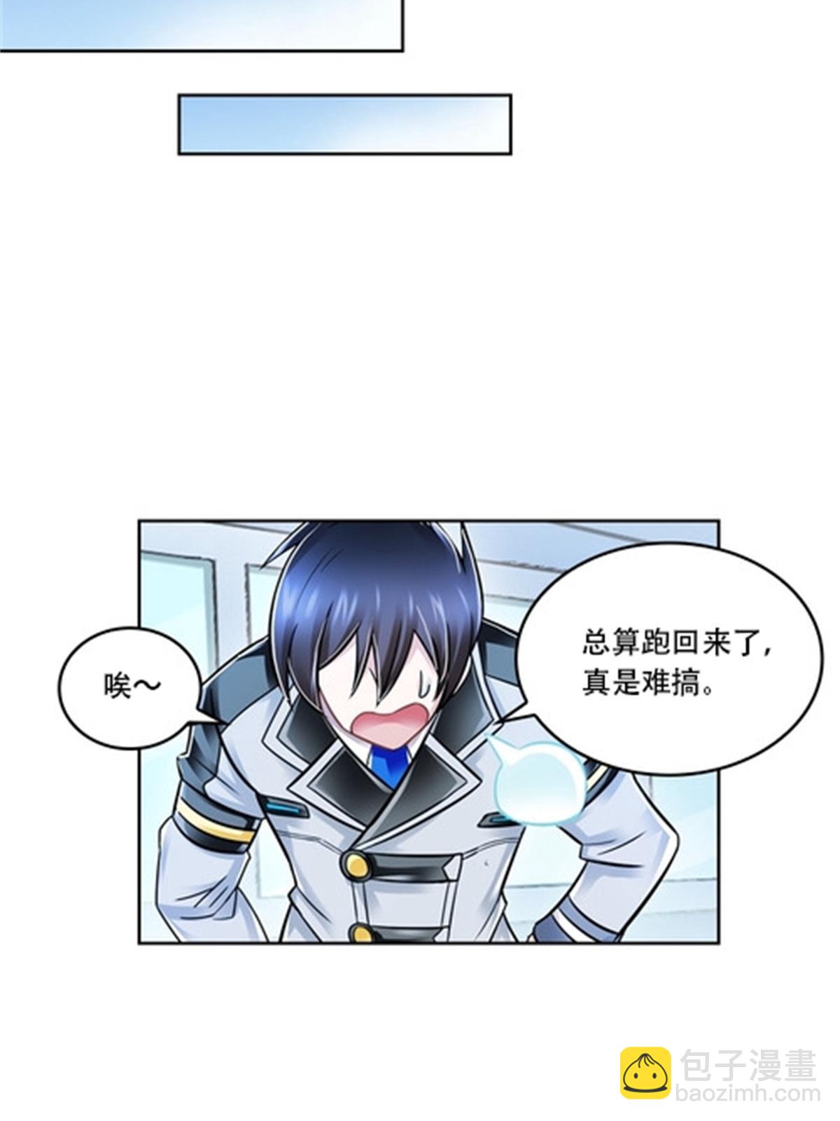 65 嬉命师47