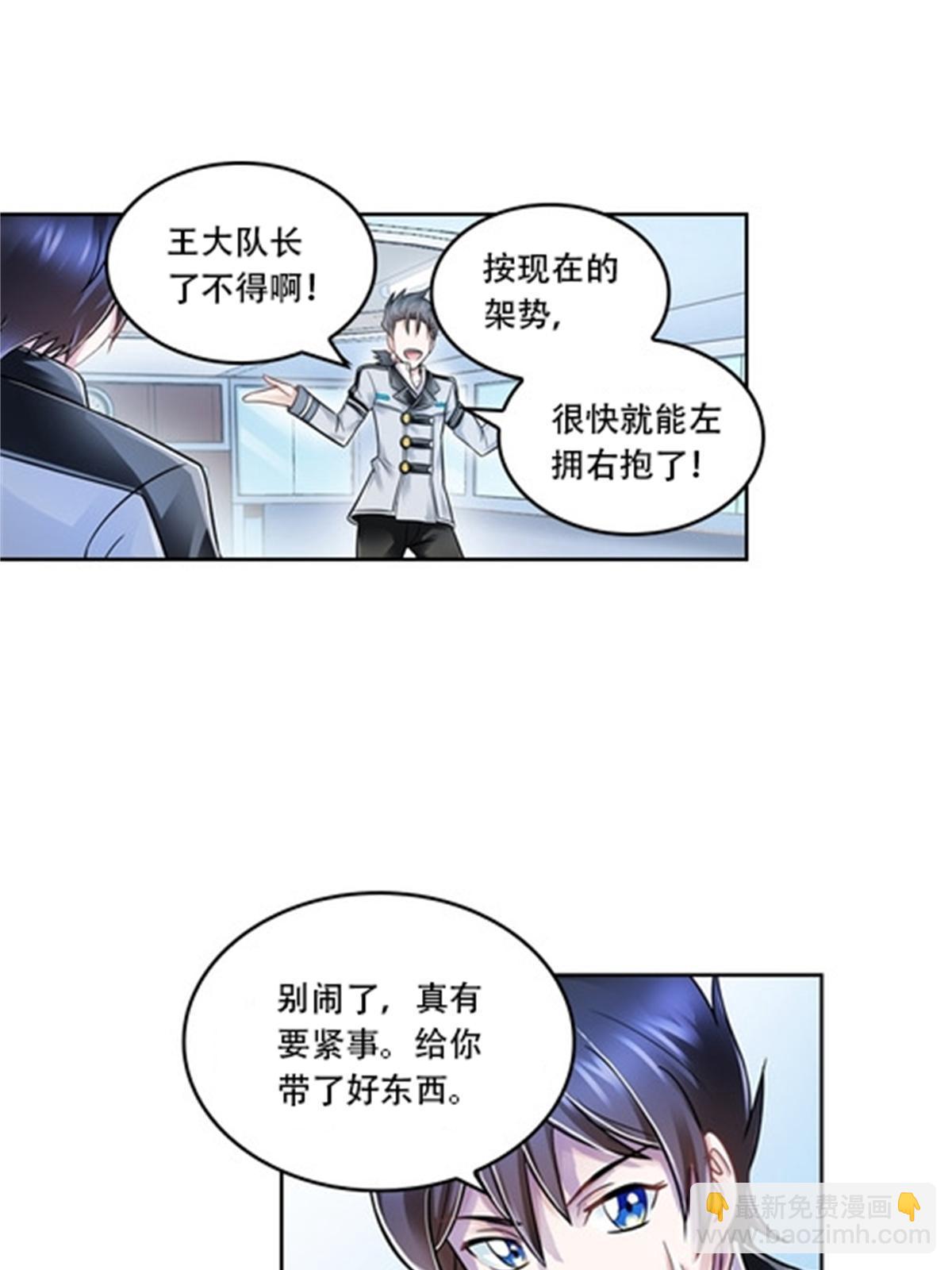 65 嬉命师48