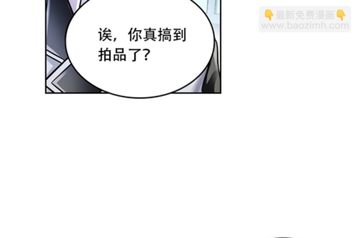 65 嬉命师54
