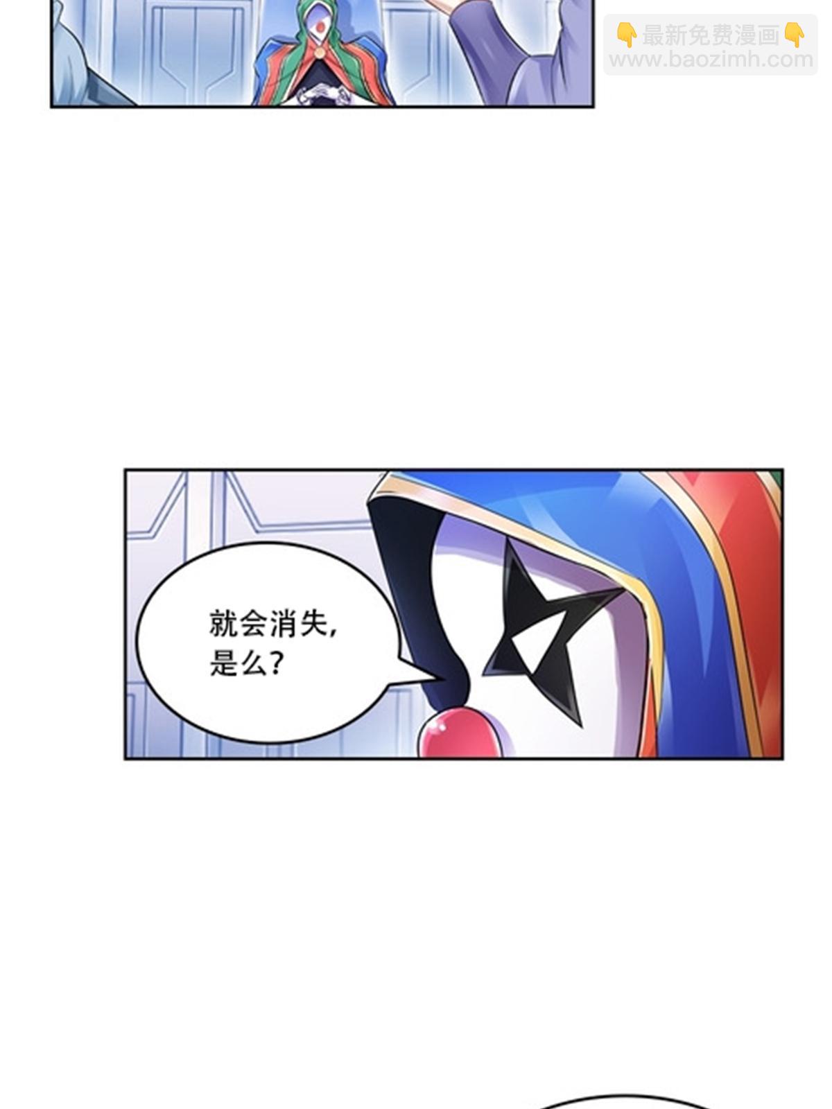 65 嬉命师7