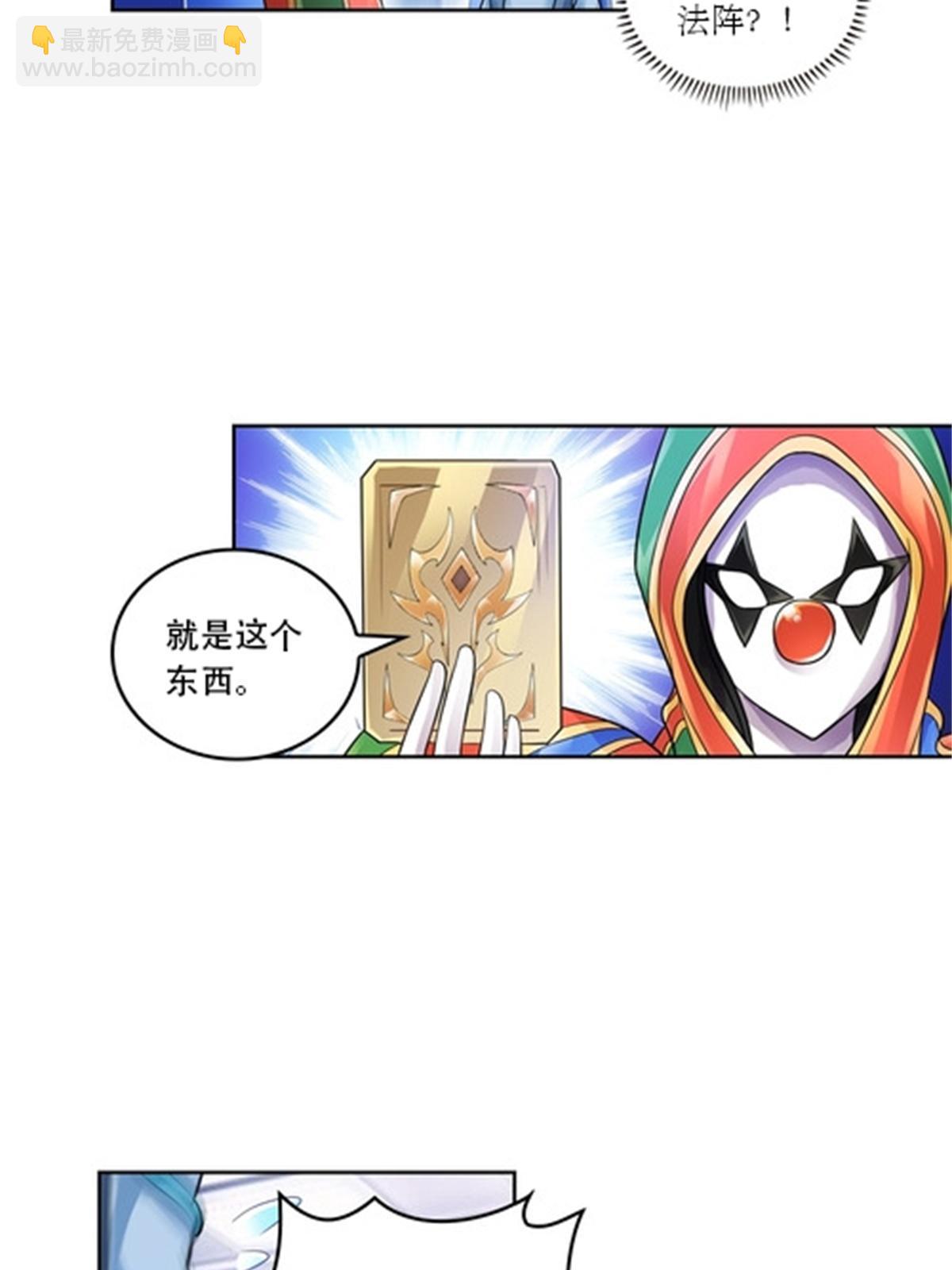 65 嬉命师9