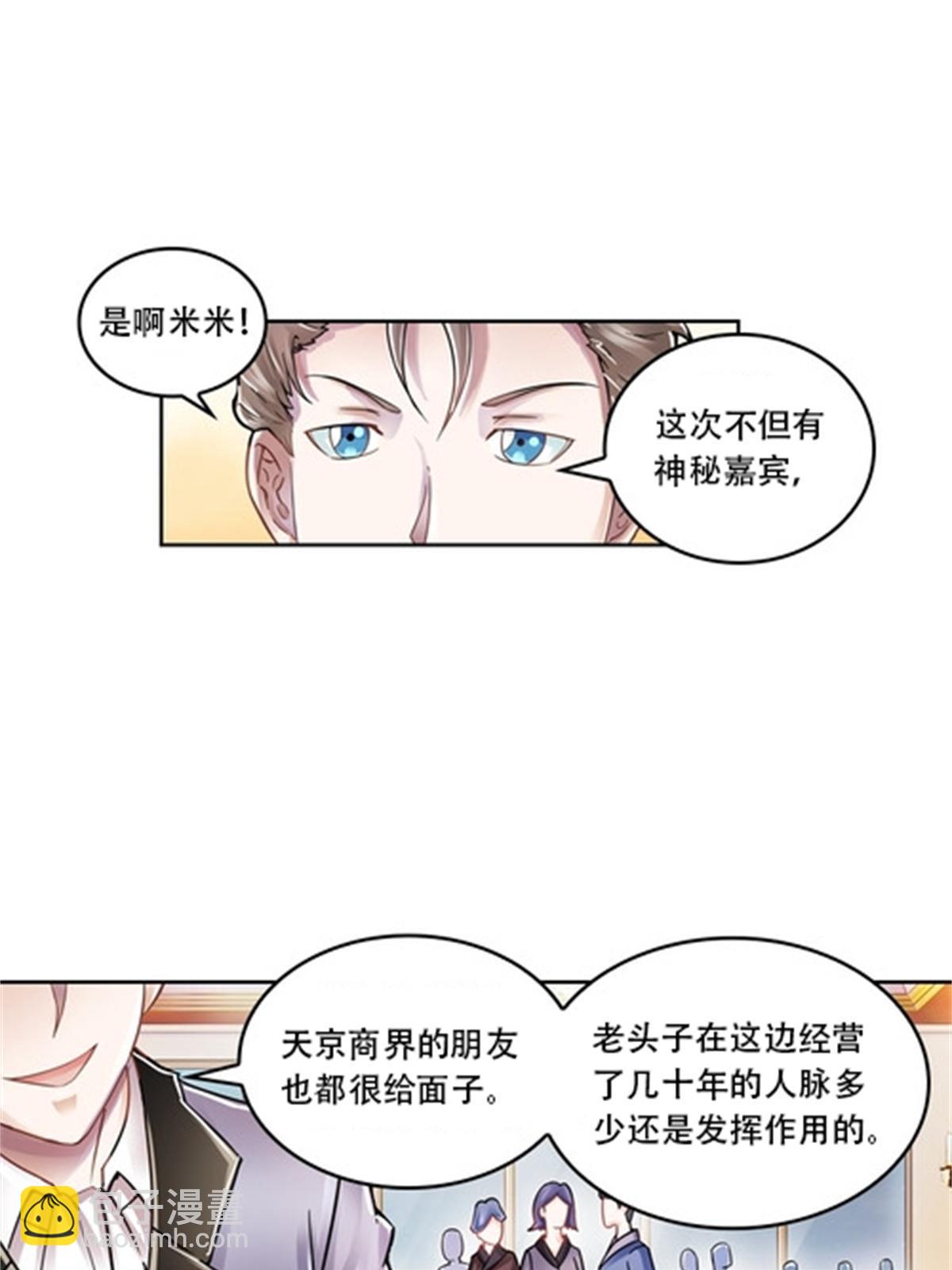 66 拍卖会21