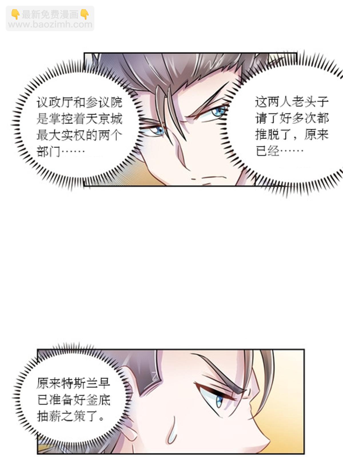 66 拍卖会25