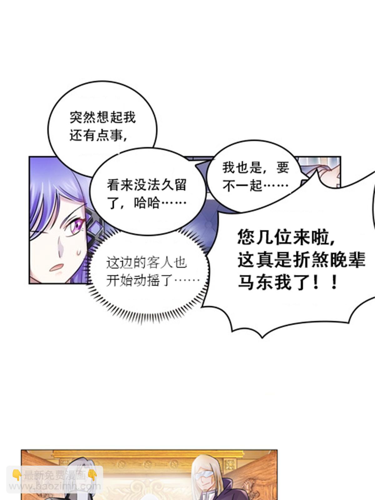 66 拍卖会42