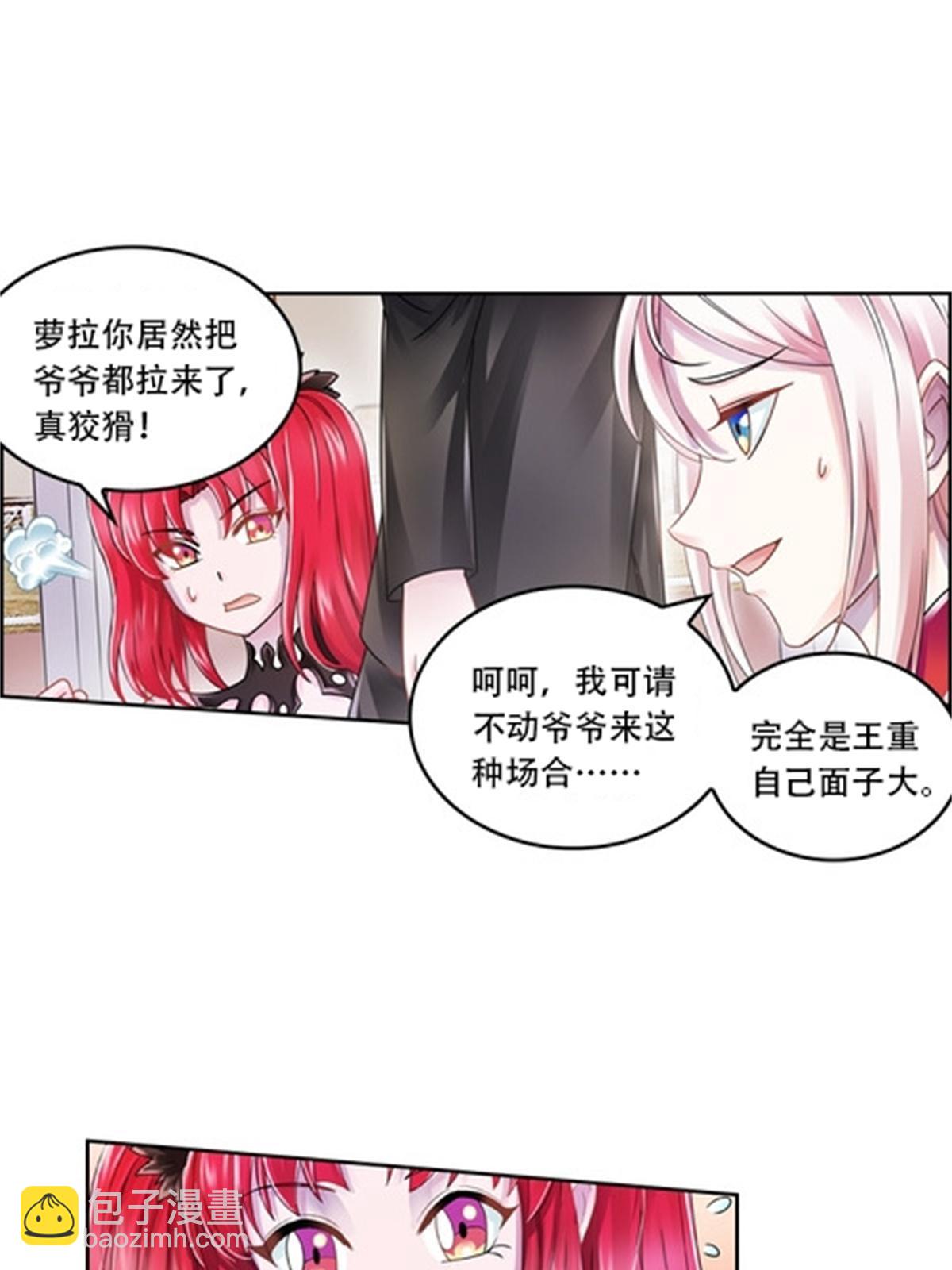 66 拍卖会48