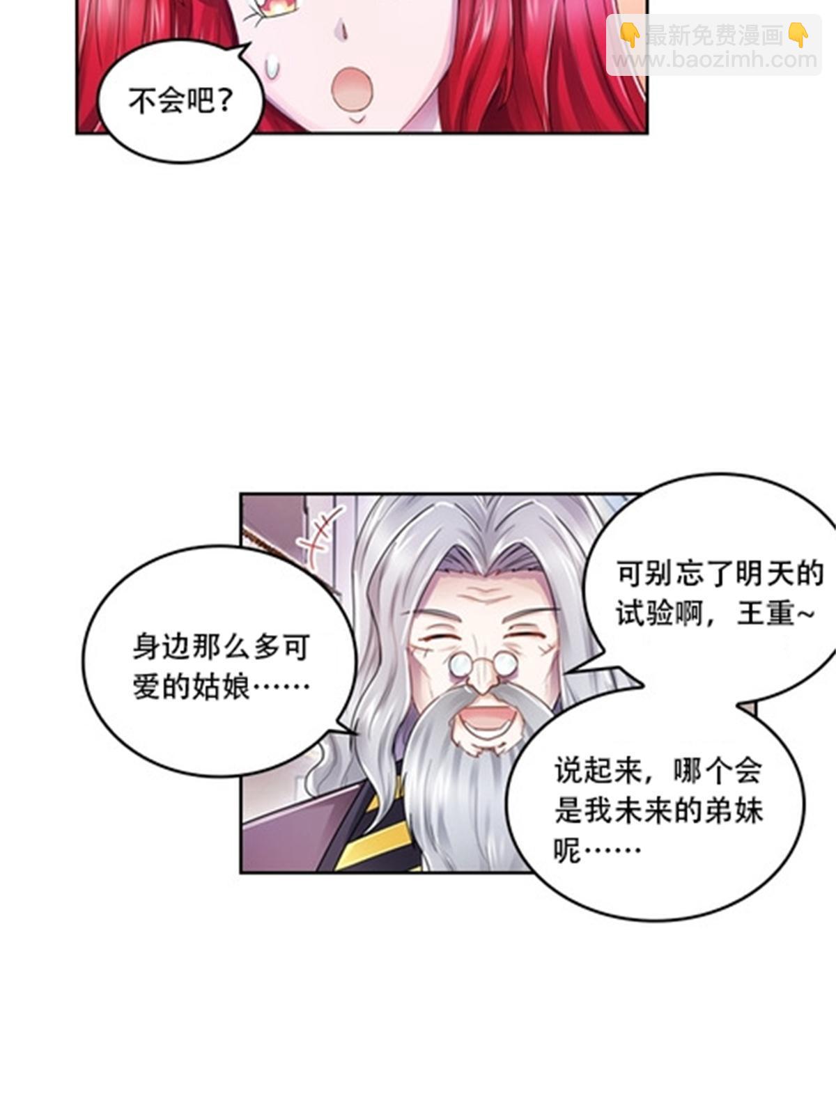 66 拍卖会53