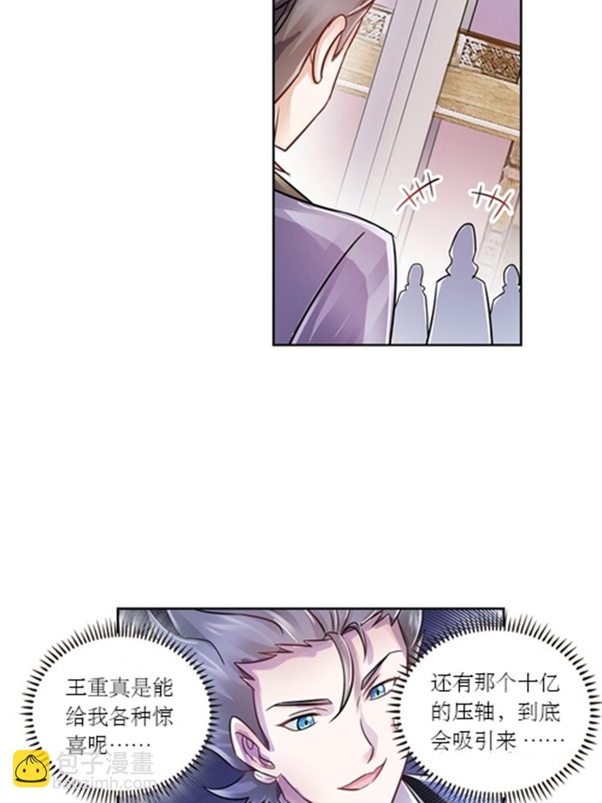66 拍卖会55