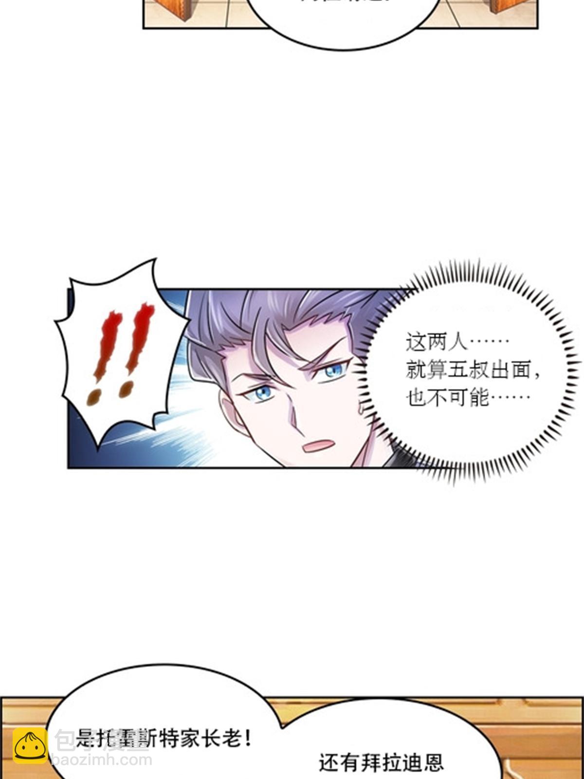 66 拍卖会58