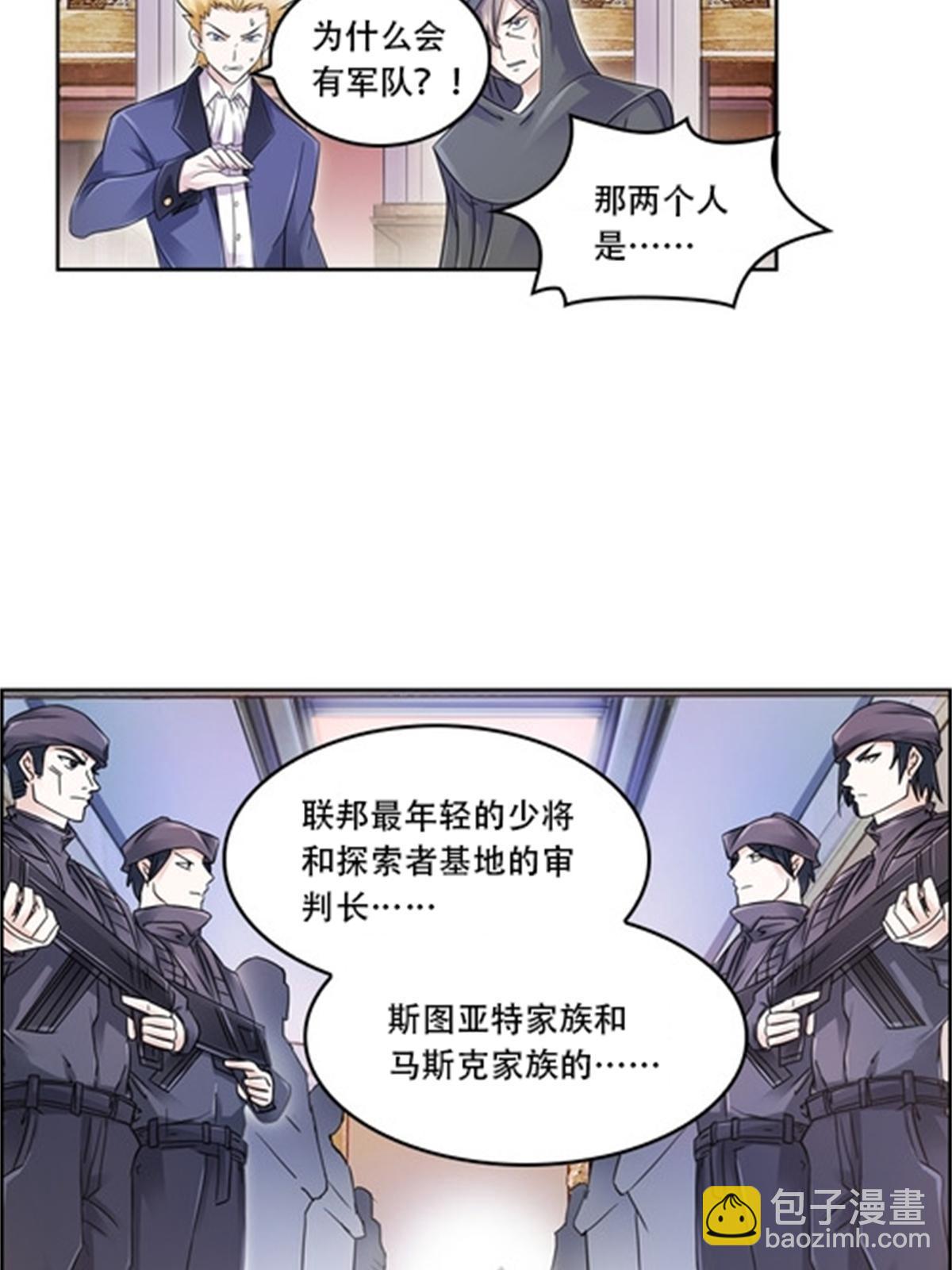 66 拍卖会64