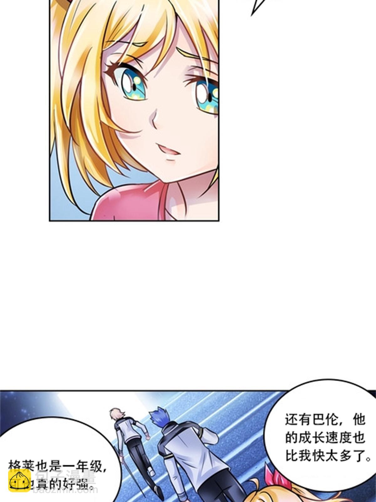 66 拍卖会7